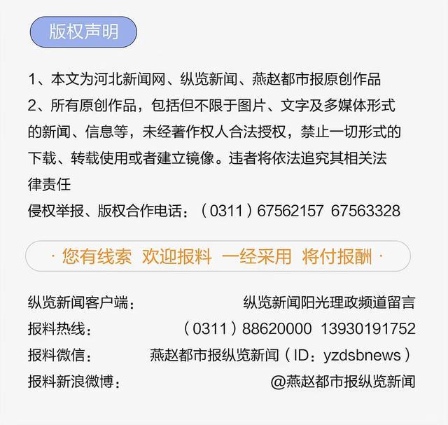 开云登录入口地址-纵览｜跨越近千公里“拉人气”，邯郸母子把“郸青超”带到苏超、赣超现场