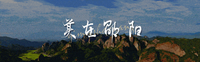 开云登录入口地址-“湘超”邵阳队全新“战袍”亮相！队旗队服藏着这样的“奥秘”