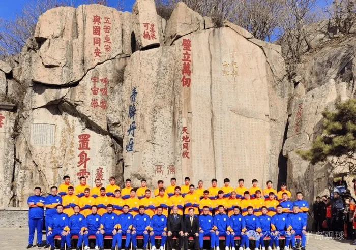 开云电子-泰山队取消登泰山！别伤球迷的心|登山|山东泰山|球队|领导|俱乐部_新浪体育_新浪新闻