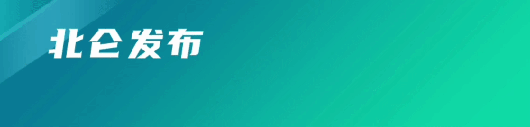 开云电子-宁波，只有一个“北哥”！