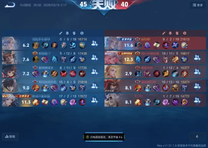 怎么看待哪些喜欢浪的人，大优势浪输了,猜猜谁最浪